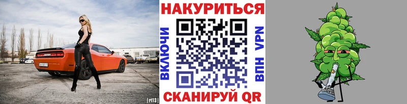 Купить Хотьково Гашиш  Амфетамин  Альфа ПВП  OMG ТОР  COCAIN  МАРИХУАНА  Мефедрон 