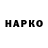 Альфа ПВП СК КРИС Atomic Halibut