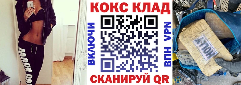 darknet формула  Хотьково  COCAIN Перу 