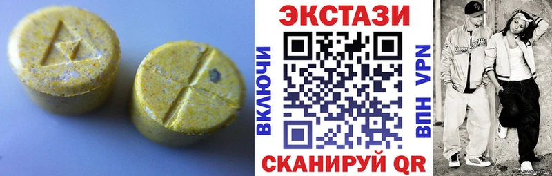 Экстази 280мг  Хотьково 