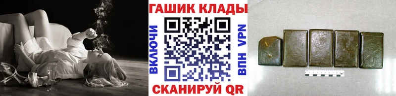 цены   Хотьково  ГАШИШ hashish 