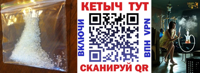 Кетамин VHQ  Хотьково 