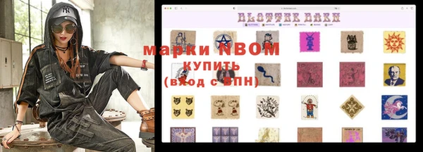 наркотики Алексин
