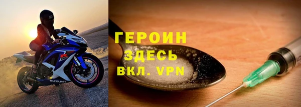 наркотики Алексин