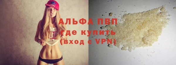 герыч Пересвет