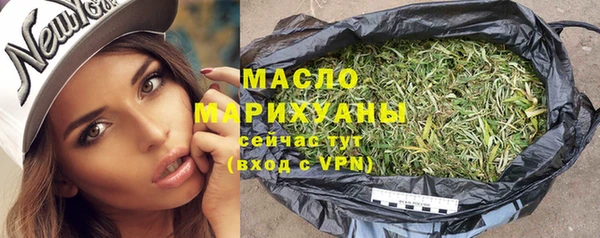 трава Пестово