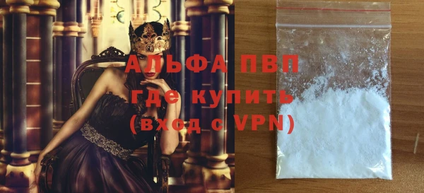 винт Алексеевка