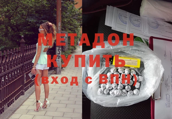 наркотики Алексин