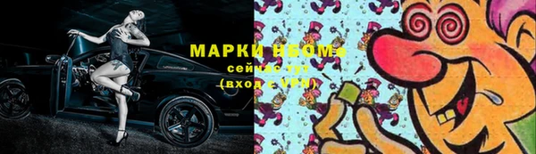 соль курить ск Алзамай