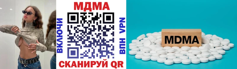наркошоп  Хотьково  MDMA Molly 