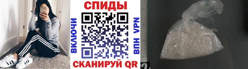 нарко площадка формула  гидра вход  Хотьково  Метамфетамин Methamphetamine 