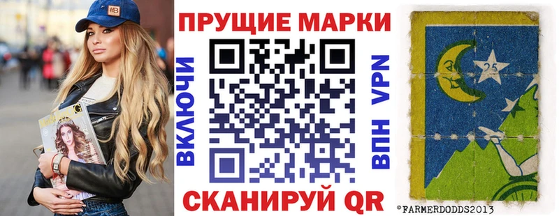 купить наркотики цена  Хотьково  Марки N-bome 1500мкг 