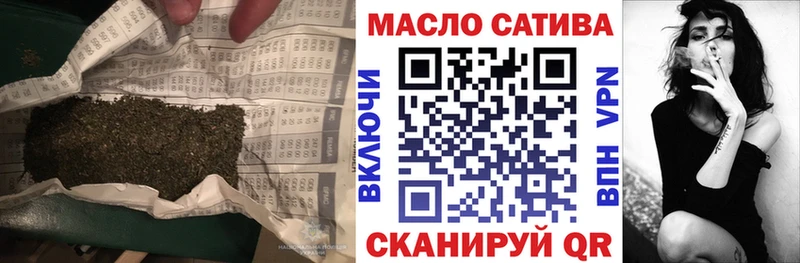 Дистиллят ТГК концентрат omg ссылки Хотьково