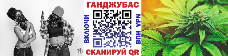 Каннабис Bruce Banner  Хотьково 